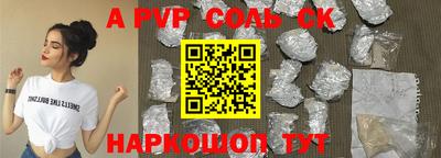 мяу мяу кристалл Туймазы