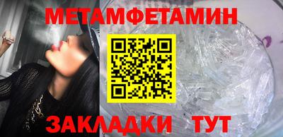 мяу мяу кристалл Туймазы