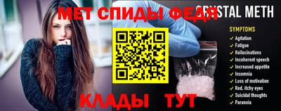 меф Тулун