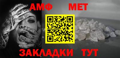 мяу мяу кристалл Туймазы