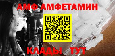 меф Тулун