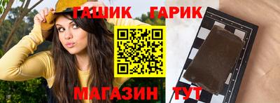 мяу мяу кристалл Туймазы