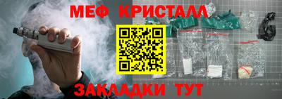 меф Тулун