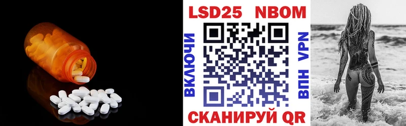 ЛСД экстази кислота  цена   Благовещенск 