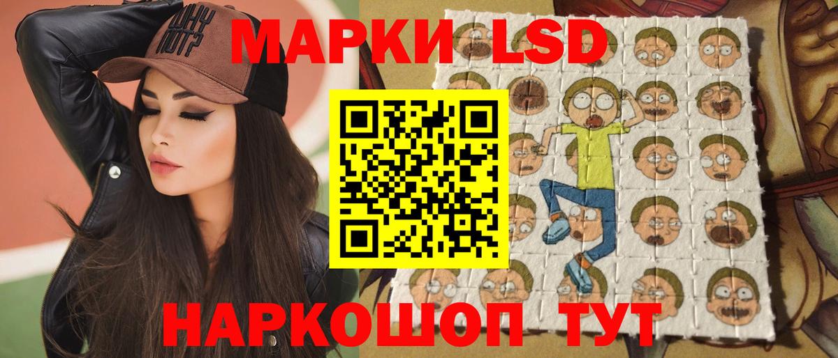 Лсд 25 экстази ecstasy  Вход с VPN  Благовещенск  ЛСД экстази ecstasy 