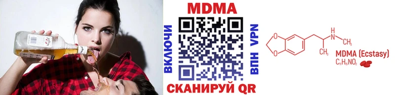 где можно купить   Благовещенск  MDMA Molly 