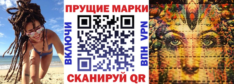 Марки 25I-NBOMe 1,5мг  Благовещенск 