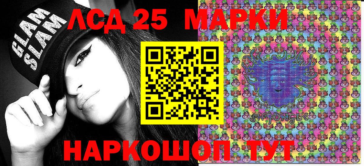 Благовещенск  как найти наркотики  Вход с VPN  Марки NBOMe 1500мкг  Марки NBOMe 1500мкг 