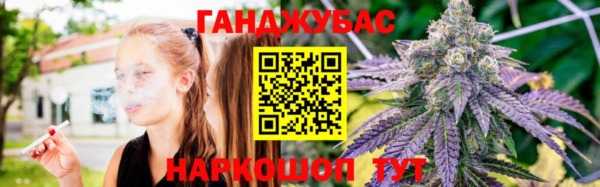 Каннабис THC 21% Благовещенск